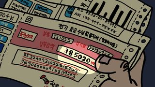 Unpluger - Screenshot 2