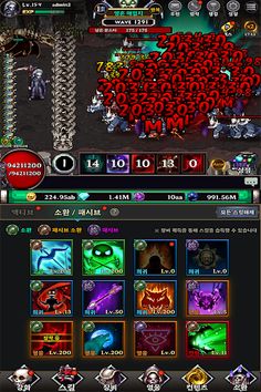 네크로맨서 디펜스 : 방치형 디펜스 - Screenshot 2