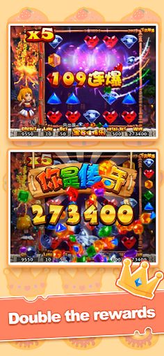 Coin Pusher-Real Coin Master - Screenshot 3