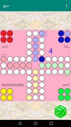 Mench - Screenshot 1