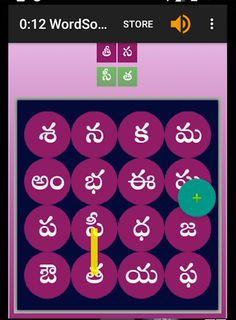 WordSolver Telugu (తికమక) - Screenshot 1
