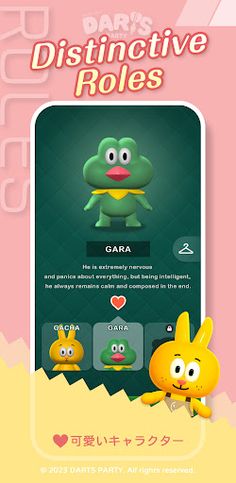 DartsParty - Screenshot 4