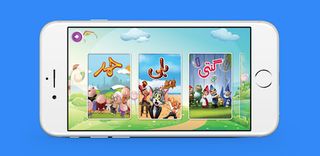 Edugate Rhymes - Screenshot 3