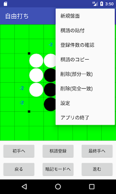 doneX - Screenshot 3