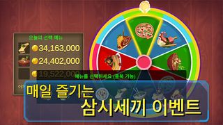 칠리 슬롯 - Screenshot 3