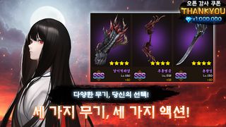 싸울아비 키우기 : 방치형 액션 RPG - Screenshot 2