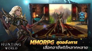 GODLIKE Hunting World - Screenshot 2