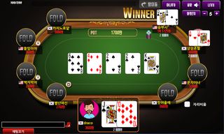 한판게임 - Screenshot 1