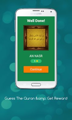 Guess The Quran & Get Reward - Screenshot 2
