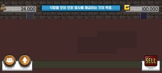 판타지 여기사단 키우기 Lady Knight - Screenshot 1