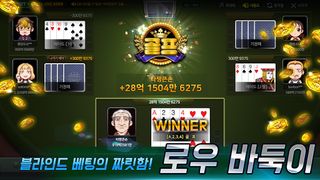 타짱 포커 : 손끝으로 즐기는 실감나는 베팅의 묘미! - Screenshot 2