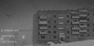 Битардия | Визуальная история - Screenshot 1