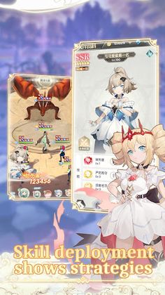 Dragon X Queen - Screenshot 4