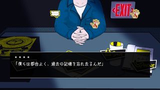 Loose Lips SIDE:rainyday-BL - Screenshot 2