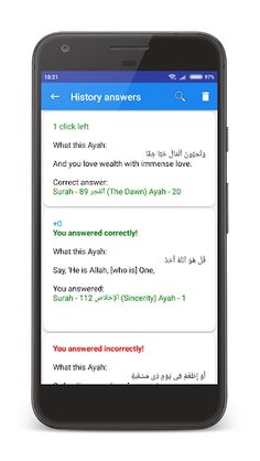 What this Ayat? - Screenshot 4