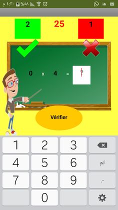 multiplication-game - Screenshot 1