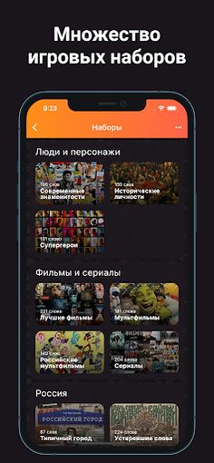 Alias - Бум! - Screenshot 1