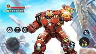 Superhero Simulator:City War - Screenshot 1