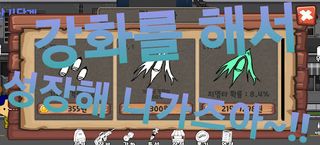 좀비소탕 : 대작전 - Screenshot 3