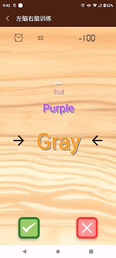Brain Test - Left vs Right - Screenshot 1