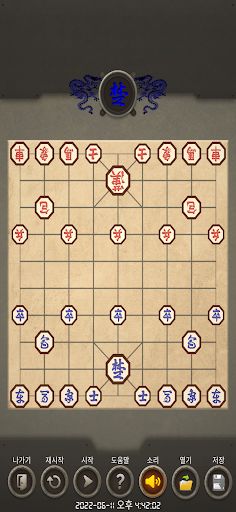 둘이서보드게임2 - Screenshot 2