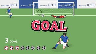 Overhead Kick - Screenshot 3