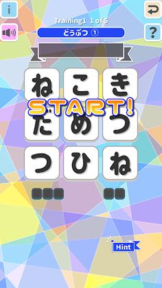 Word Search : mojimojiQ - Screenshot 2