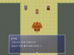 졸라대왕 [스토리 RPG게임] - Screenshot 3