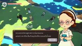 MFU Valley - Screenshot 3