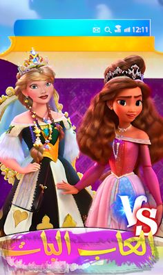 العاب بنات ازياء موضة ومكياج - Screenshot 4