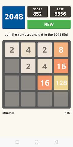 2048 Classic - Screenshot 3