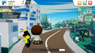 EGAT Town - Screenshot 3