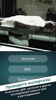 Тихое Место Настоящий Детектив - Screenshot 4