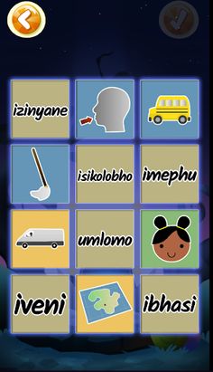 Funza Inunu (isiNdebele) - Screenshot 4