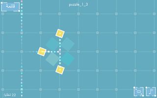 سلسلة تحطيم - Screenshot 3