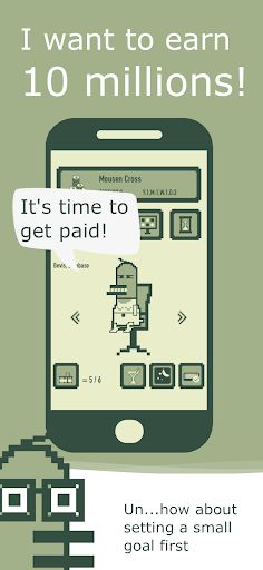 Go! Go! Duck Soft! - Screenshot 1