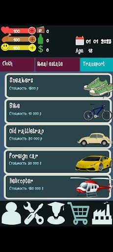 Bitte life game simulator - Screenshot 1