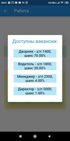 Независимость - Screenshot 4