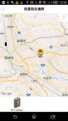 TougokuYukari - Screenshot 2