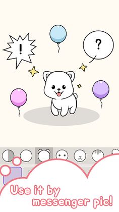 Pet doll - Screenshot 3