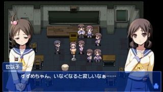 Corpse Party BloodCovered: ...Repeated Fear - Screenshot 2