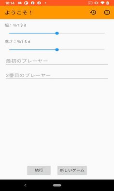 dots game - Screenshot 3
