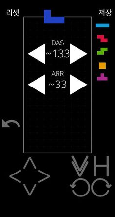 tetsim - Screenshot 2