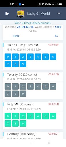 Mock Lottery - Screenshot 2