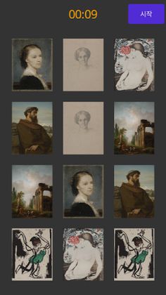 치매예방게임 - Screenshot 2