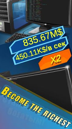 Idle Hardware Inc. Clicker - Screenshot 4