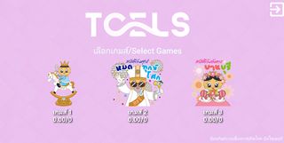 CalCool Gaming - Screenshot 3