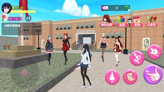 dream girls School Simulator - Screenshot 1