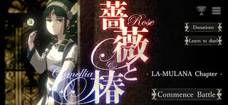 Rose & Camellia & LA-MULANA - Screenshot 1