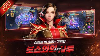 천령 - Screenshot 1